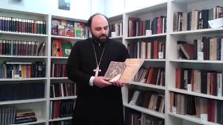 დეკანოზი თამაზ ლომიძე - "ზაფხული და წიგნი"