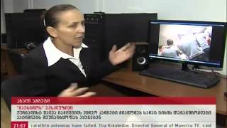 პატიმრების წამება სრული ვერსია
