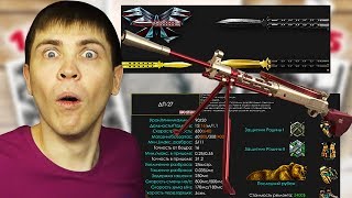 WARFACE: НОВЫЙ ПУЛЕМЕТ ДП-27, НОЖ БАБОЧКА! ДП-27 ОБНОВЛЕНИЕ ОРУЖИЕ К 9 МАЯ ВАРФЕЙС