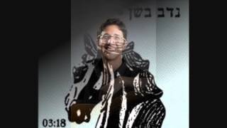 נדב בשן בראיון טלפוני ברדיו סול