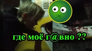 Пьяная пассажирка испачкала салон такси, водитель в ярости