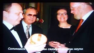 Демидовский сад в Соликамске (Новости Соликамск ТВ, март, 2018)