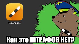 Магниты на авто. Против камер Гибдд.