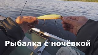Рыбалка с ночёвкой. Щука. Псковская область 2018