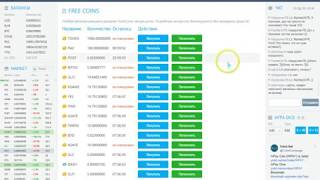 73% годовых в криптовалюте в investbox на бирже  Yobit