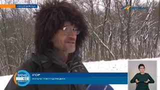 Лисичанск – новый «горнолыжный курорт» Донбасса