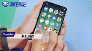 GeekBar Bring you the correct repair method for the iPhone X's double-layer motherboard