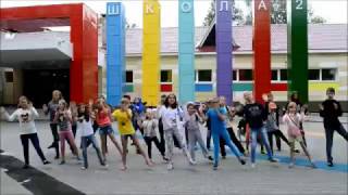 СОШ № 2 г. Белоярский ХМАО-Югра. Лагерь 2016