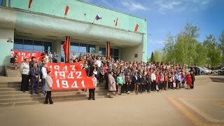 Всероссийский флэшмоб "День Победы" г. Задонск.