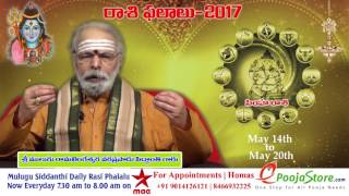 Simha Rasi (Leo Horoscope) - May 14th - May 20th Vaara Phalalu
