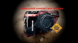 Защищенный компакт Olympus TG-5 Red - отзывы в Pleer.Ru