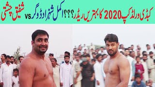 Kabaddi World Cup 2020 Who Is The Best Radar Akmal Shahzad Dogar Vs Shafiq Chishti