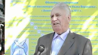 Последнее интервью Ивана Петровича Федотова.