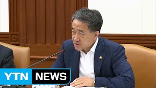 "의약품·화장품 원료 상당량 일본서 수입...면밀히 대응할 것" / YTN