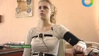 Проверка на измену