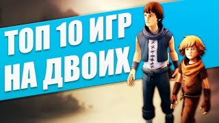Топ 10: Лучшие игры на двоих и больше на одном экране телефона | Android и ios