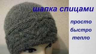 Вязание. Шапка спицами  "Геометрия" из пряжи DROPS PUNA от магазина "Мир вышивки". Экспресс МК.