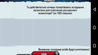 Маг астрал