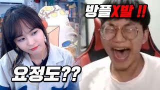 전수찬 담당일찐 "김덕배" 방플의혹
