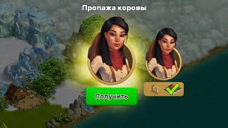 КЛОНДАЙК. Большое путешествие во времена Золотой Лихорадки. Прохождение.
