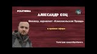 Украинская клоунада|Белорусская фантасмагория|Европейская трагедия