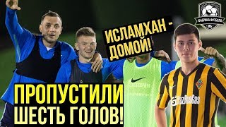 Зенит разгромили. У ЦСКА новая атака | Обзор межсезонья