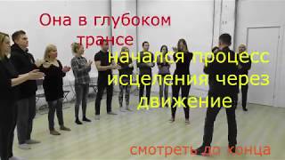 ЛЕЧЕНИЕ НЕВРОЗА ГИПНОЗОМ I НЕВЕРБАЛЬНЫЙ ГИПНОЗ