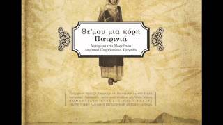 Ευγενία Βέρρα - Χορταράκι απ' το Λιβάδι (Συρτό)