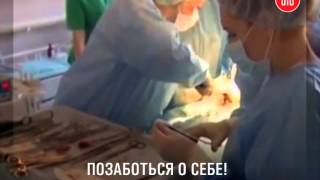 Профилактика онкозаболеваний