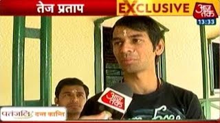 Bihar Elections: Tej Pratap Speaks Exclusively