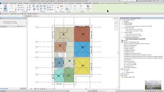 Помещения Revit