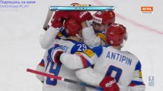 Россия - Германия 6-3 ~ Хоккей Чемпионат Мира 2017