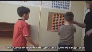 Состав числа 100 - Математика по методике Зайцева для детей