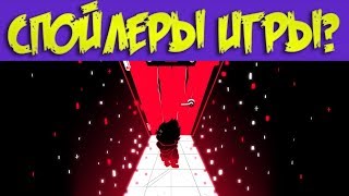 СПОЙЛЕРЫ ИГРЫ - Heartbound Теории пасхалки секреты!