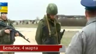 Украина.Крым.Война.Аэродром Бельбек 4 марта 2014.Aerodrome Bel'bek.Crimea.Ukraine.War with Russia.