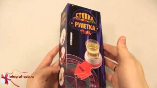 Игра для компании - Пьяная Рюмка-рулетка