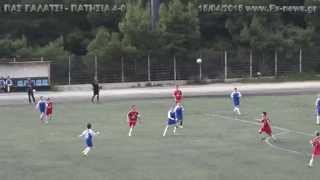 15.04.2015| ΠΑΣ ΓΑΛΑΤΣΙ - ΠΑΤΗΣΙΑ 4-0