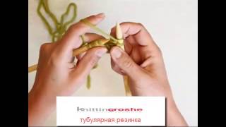 двойная резинка полая спицами тубулярная