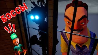 Hello Neighbor ФИНАЛ ПРИВЕТ СОСЕД Секреты раскрыты на Мы играем