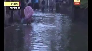 Due to heavy rain Waterlogged in several areas of Behala