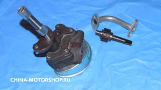 НАСОС МАСЛЯНЫЙ BAW FENIX 1044 Бав феникс YUEJIN 1041 ЮДЖИН 4100QB-01.03A 4100QBZL