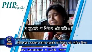 শুক্রবার ০১-০৬-২০১৮, দেখুন প্রতিদিনের রাতের সংবাদ