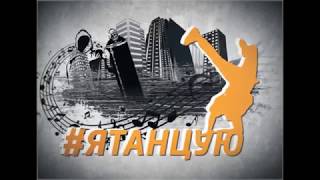 Народный танец "Тарантелла-Наполетана" - Хореографический ансамбль «Грация»