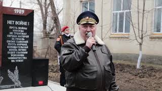 В Бешалме открыли памятник воинам-афганцам