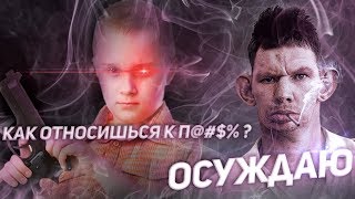 Школьник троллит Деда в PUBG
