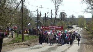 Бессмертный полк Пермский край Сива Живое видео