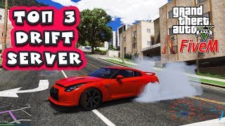 ✅GTA 5 FIVEM - ТОП 3 - DRİFT SERVER! ОБЗОР МАШИН - ГТА 5 ДРИФТ СЕРВЕР ПО СЕТИ - Drift