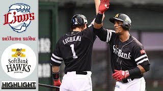 10月13日 西武 vs ソフトバンク - ハイライト & ホームラン パCSファイナルS・第4戦 | NPB 2019
