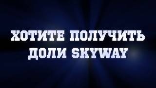 Нужен ли Индии SkyWay?