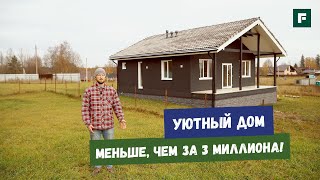 Каркасный дом на бетонных сваях с массивной черепичной кровлей // FORUMHOUSE